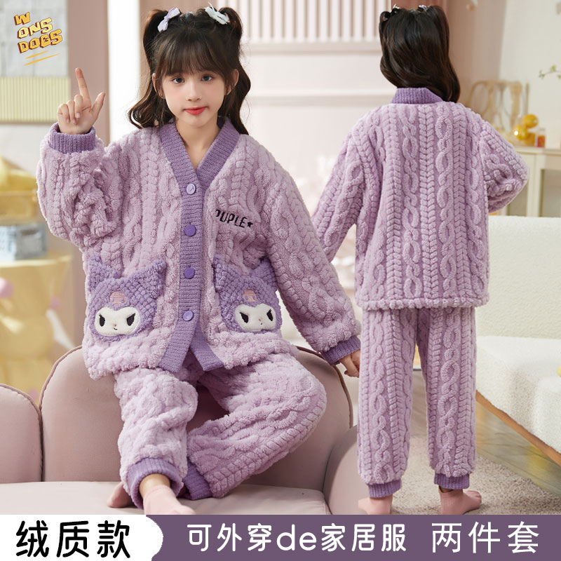 库洛米秋冬儿童睡衣女童珊瑚保暖厚女孩大童亲子法兰绒家居服套装