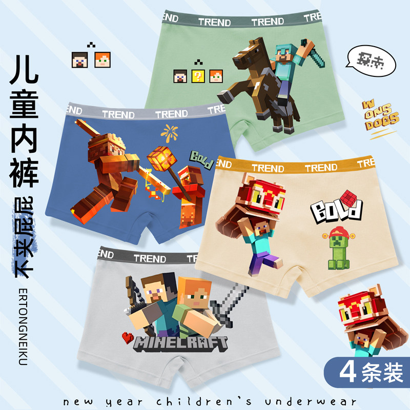 新款纯棉儿童内裤男童平角不夹pp卡通小男孩宝中大童四角短裤夏薄