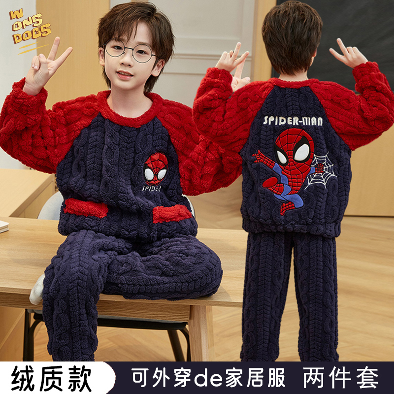 儿童睡衣秋冬季保暖家居服套装