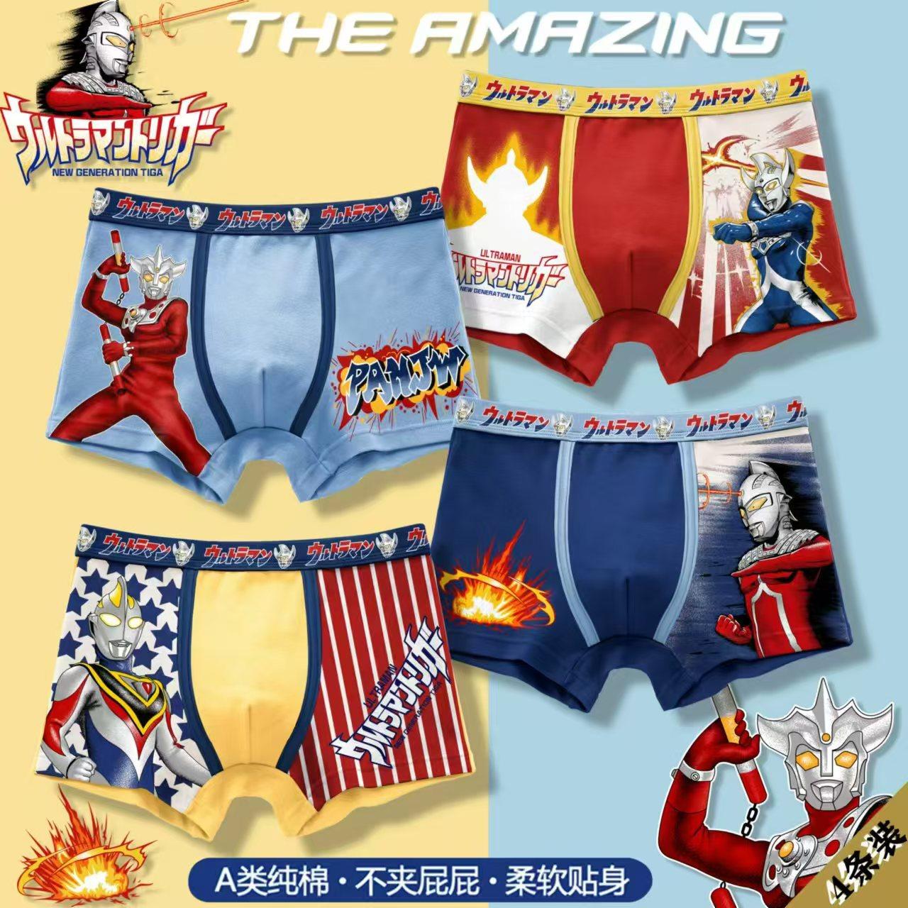 2024新款纯棉透气抑菌平角男童内裤奥特曼儿童内裤男孩四角内裤,童装/婴儿装/亲子装,内裤,淘宝优惠券,粉丝福利购,淘宝优惠卷