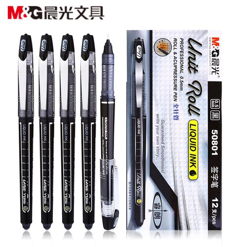 晨光睿朗直液式中性笔0.5mm速干