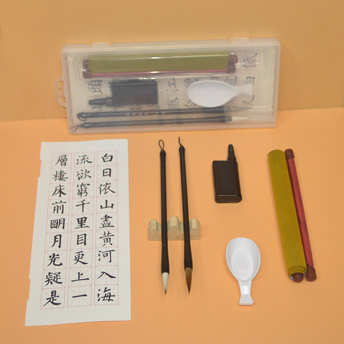 毛笔初学者专用带书写布墨水