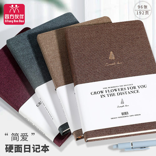 A6布面加厚精装本子手账本