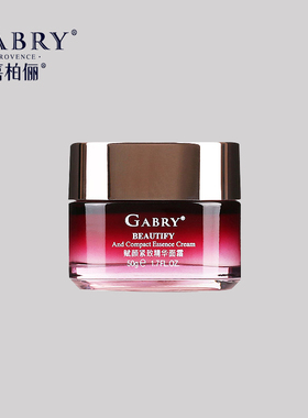 GABRY/嘉柏俪赋颜紧致精华面霜 50g 滋润锁水紧致弹嫩补水保湿