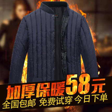 秋冬保暖中老年羽绒棉服内胆男加厚大码内外穿爸爸装棉衣贴身棉袄