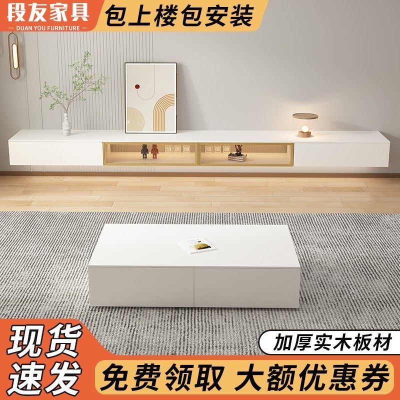 奶油风生态板悬空电视柜包安装