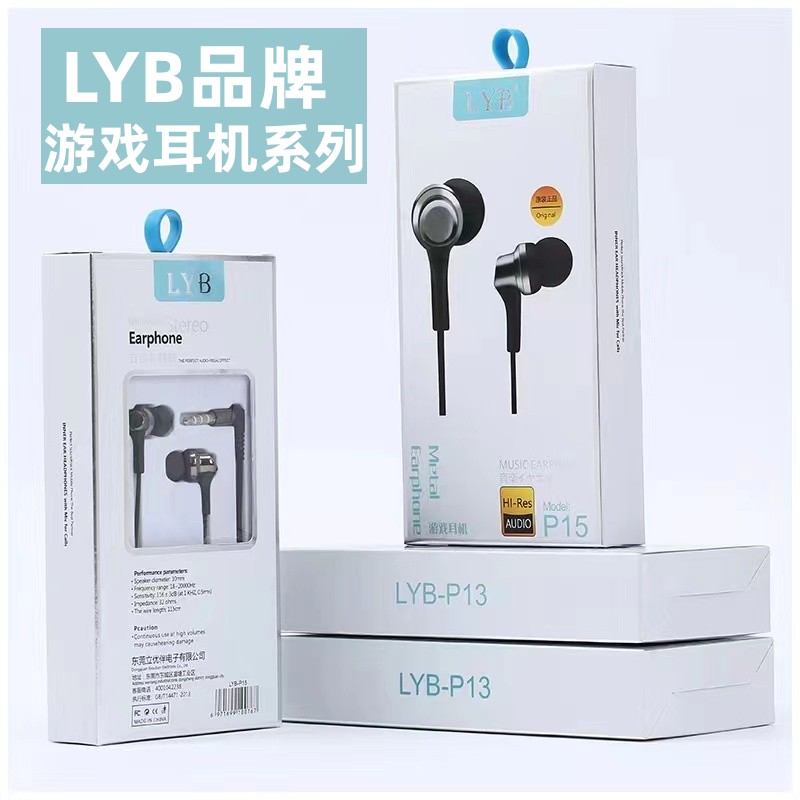 弯头游戏耳机适用安卓苹果 华为 oppo vivo手机耳机有线耳机厂家高性价比高么？
