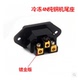 hifi发烧级4N冷冻纯铜机尾座功放音响AC电源插座镀佬REC电源尾座