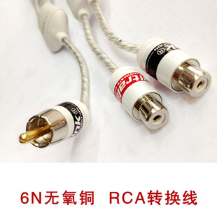 超线灵Ultralink Matrixmini 6N无氧铜OFC RCA转换线转接线连接线