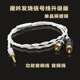 功放音响线音箱线连接线3.5mm转rca音频线 双莲花 一分二