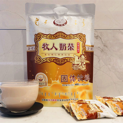 奶茶毕力格泰牧人奶茶