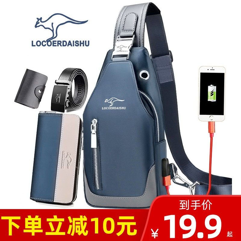胸包男斜挎包韩版潮帆布单肩包 胸前包牛津布包斜跨男包机车挎包