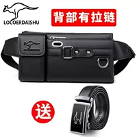 YB20-2 Black Upgrade Model+Belt