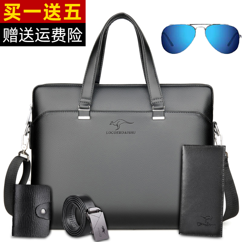 真皮质感男士手提包手拿大容量包商务简约单肩斜挎包休闲公文包,箱包皮具/热销女包/男包,男士包袋,淘宝优惠券,粉丝福利购,淘宝优惠卷