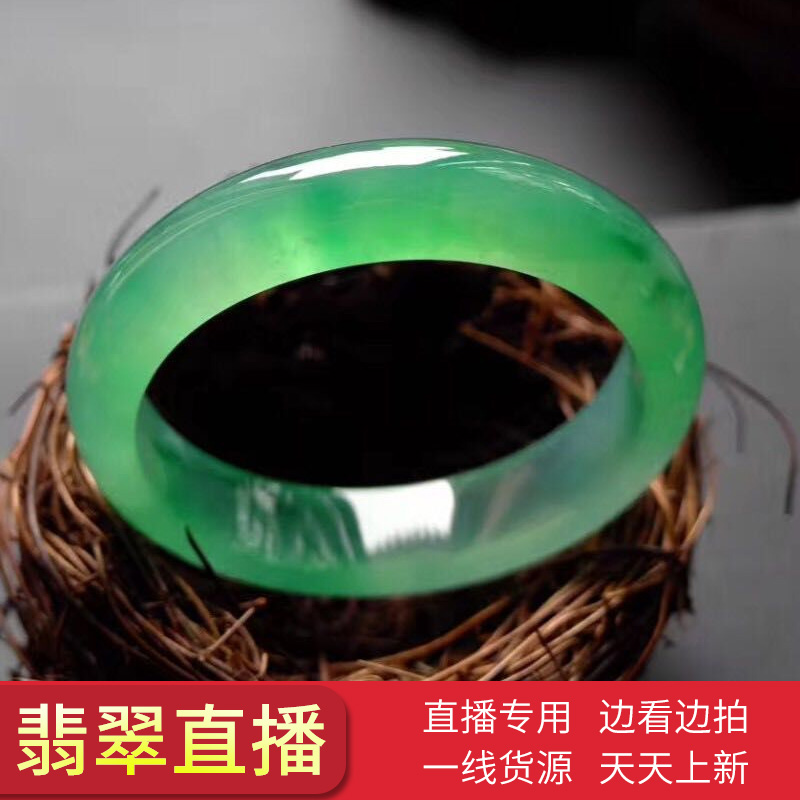 醉翠閣 天然緬甸A貨高端翡翠手鐲冰糯種貴妃玉鐲子老坑祖母綠直播