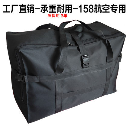 新款侧拉链防泼水牛津布包超大容量手提旅行袋行李包托运包大包包