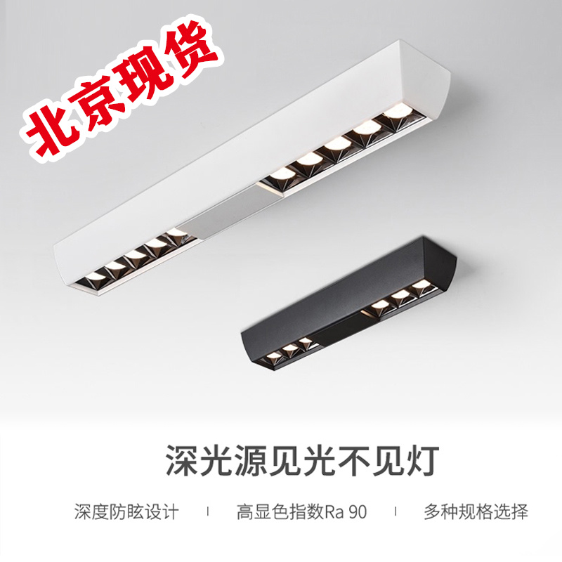 led射灯明装射灯防炫智能LED客厅
