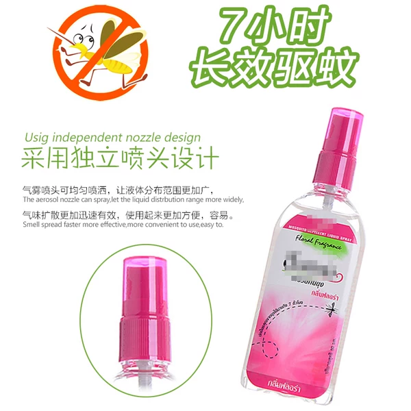Товары от 泰国美优品代购