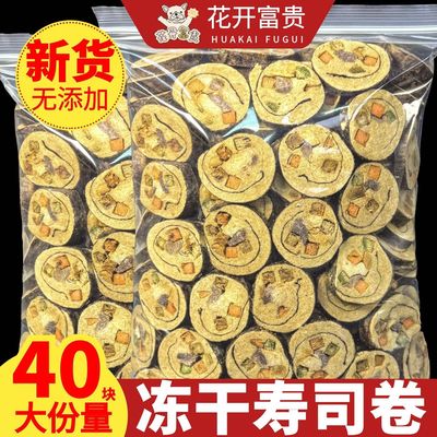 宠物零食狗狗猫咪配餐训练奖励