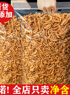 宠物猫咪狗狗拌饭拌狗粮肉干零食冻干磷虾500g美毛发毛补钙无添加