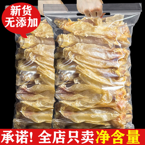 狗狗零食兔耳朵冻干泰迪宠物幼训犬奖励小大型犬肉干磨牙棒促消化