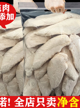 100%纯鸡胸肉无添加宠物冻干零食