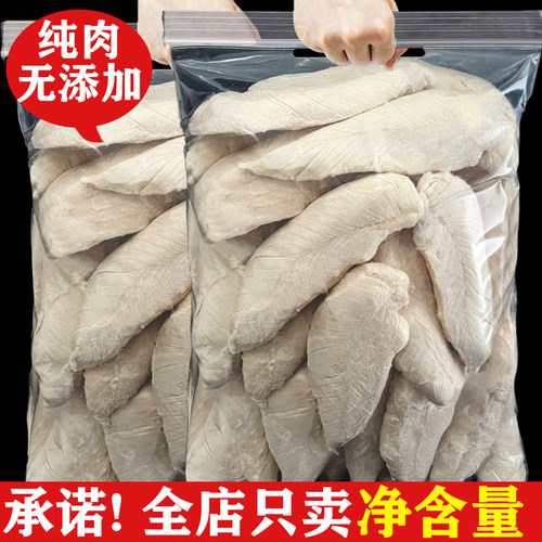 100%纯鸡胸肉无添加宠物冻干零食