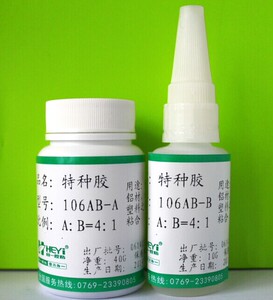 胶水hy-106ab耐高温金属铝板
