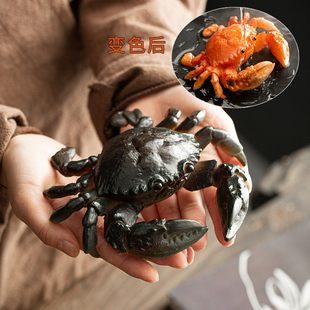 创意个性 饰 茶宠摆件可养遇水变色树脂螃蟹茶玩茶具配件茶道招财装