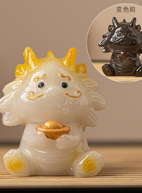 变色茶宠摆件招财神兽生肖可爱龙茶桌茶台宠物精品可养变色龙茶玩