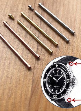 内六角表带螺丝杆 连接杆适配宝珀50寻FIFTY FATHOMS 五十噚手表