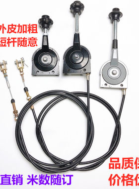 控制器手动小松大宇加粗油门拉线