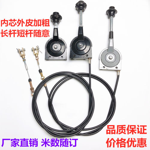控制器手动小松大宇加粗油门拉线