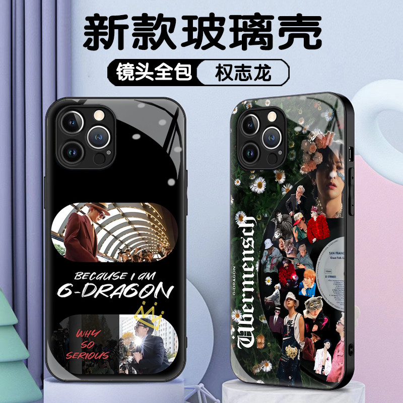 权志龙GD超帅拼图适用苹果17promax手机壳华为p80个性VIP皇冠小米15应援小雏菊Reno14情侣款QOO防摔玻璃壳
