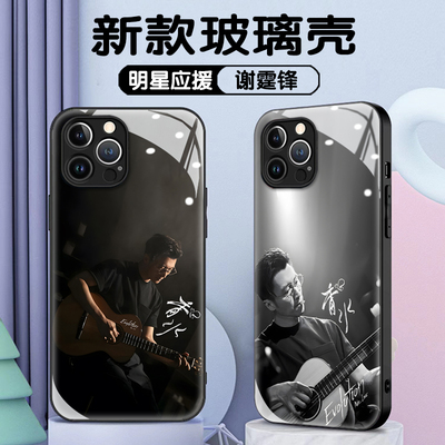 谢霆锋Evolution香水适用苹果17promax手机壳华为p80明星应援小米15个性潮男女Reno14超酷型男IQOO12玻璃壳