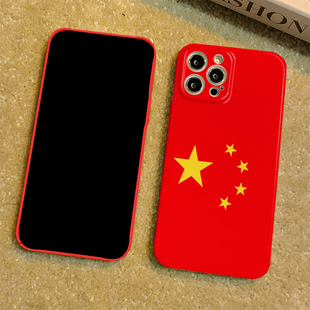 中国五星红旗适用苹果16promax手机壳OPPOR17爱国青年小米15个性情侣华为P70高级菲林壳IQOO12全包防摔硬壳