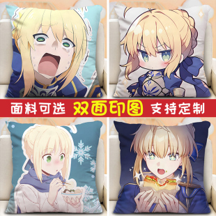 saber抱枕阿尔托莉雅周边沙发靠背创意沙发客厅可爱定制半身抱枕