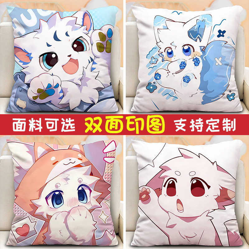 furry福瑞兽人周边抱枕礼物靠枕图片