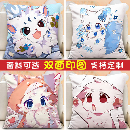 furry抱枕福瑞周边兽人玩偶同人定制送礼动漫二次元等身睡觉枕头