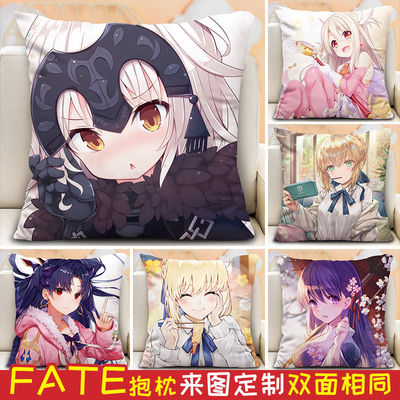 fate抱枕黑贞德saber长条枕头套