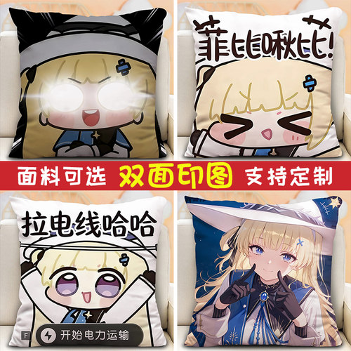 菲比周边抱枕可爱表情包玩偶公仔