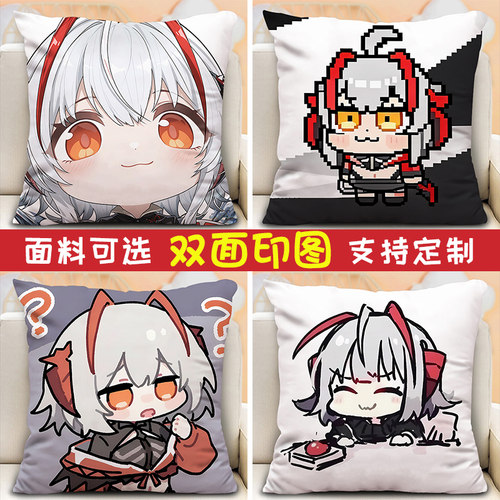 维什戴尔周边抱枕晓雯玩偶娃娃