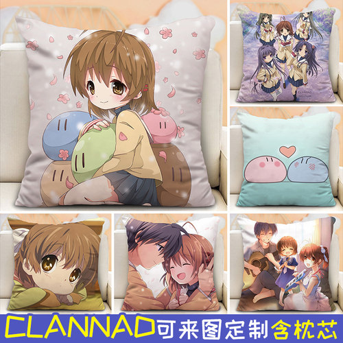 clannad周边抱枕团子大家族定制