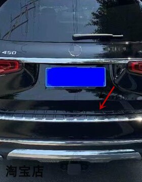 适用于20-21-22-23款奔驰GLE350GLS450 后尾箱护板后杠饰条改装饰