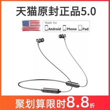 11.88元包邮  夏新Y1无线运动蓝牙耳机