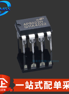 原装 AP8022HNE-A1 直插DIP-8 电磁炉电源 适配器电源 AP8022