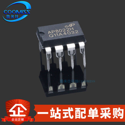 电磁炉电源芯片AP8022HE-A1