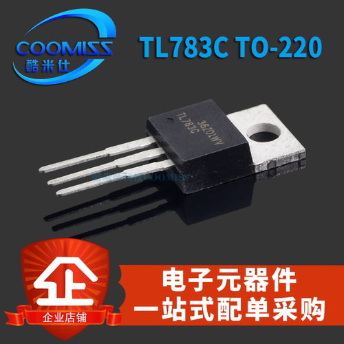 TL783C稳压器高压调节三端稳压IC