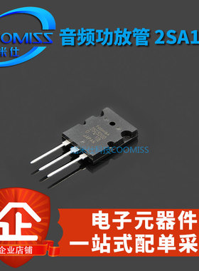 BTA41-600B E13009L 2SC3320/5200 2SA1943 三极管TO-3P 可控硅