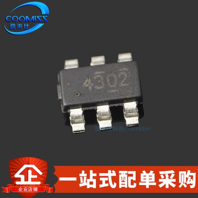 原装 TPS54302DDCR TSOT-23-6 可调 同步降压转换器 3A 4.5V~28V